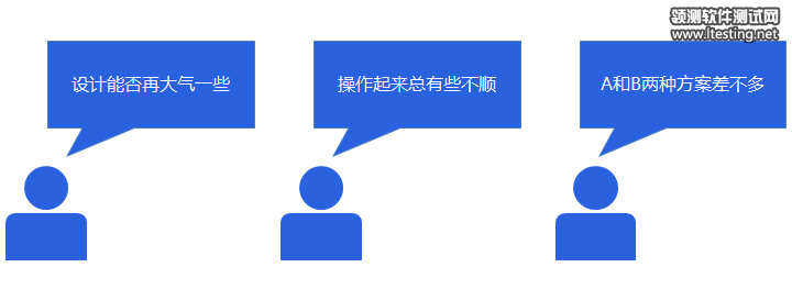 關于設計評審的一些思考