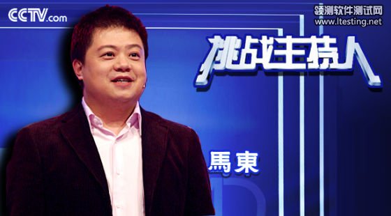 作為已故相聲大師馬季的獨子，馬東選擇離開他從事14年余久的電視行業，加盟視頻網站愛奇藝。