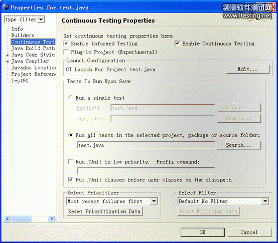 圖 3 配置Continuous Testing
