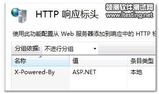 web制作、開發人員需知的Web緩存知識