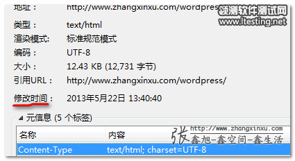 web制作、開發人員需知的Web緩存知識