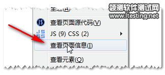 web制作、開發人員需知的Web緩存知識