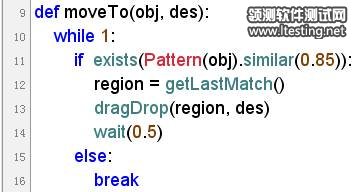 圖 8. moveTo() 方法的實現