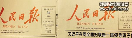 報頭原有的即刻搜索字樣消失(圖片來自@四有新人大棚)