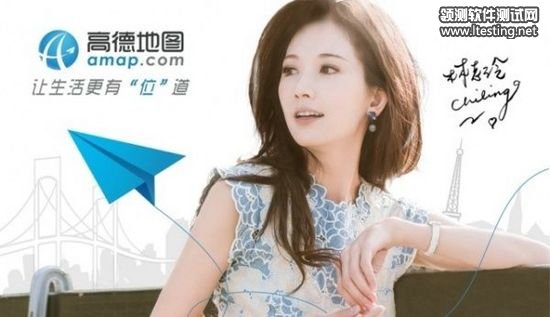 阿里收購高德后，還有這五道坎要過