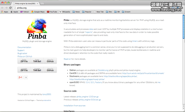 pinba-php-debugger-tool