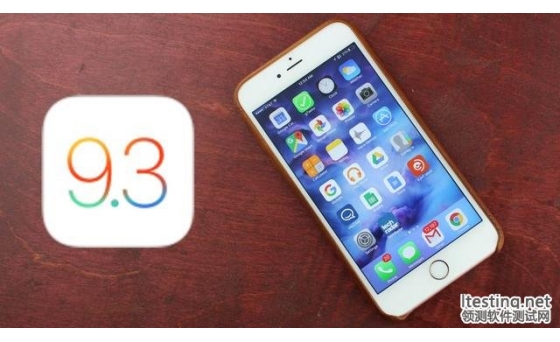 蘋果產品的質量怎么了？iOS 9.3連