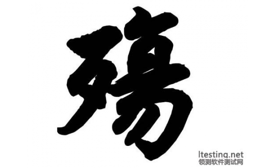 百度之殤:一個百度前員工的反思