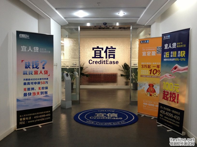 宜人貸股價連續兩天暴跌