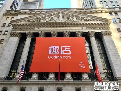 趣店究竟收割了誰